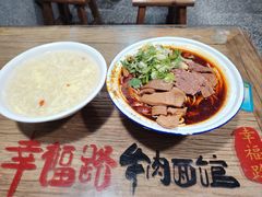 -幸福路牛肉面馆(总店)