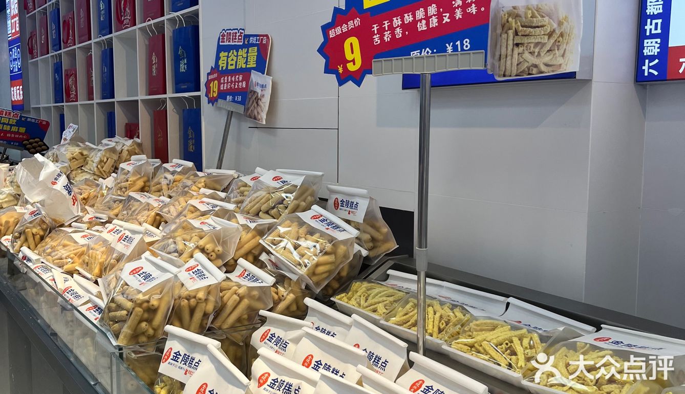 烘培工厂店，就在明瓦廊