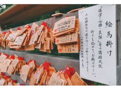 景点-热田神宫