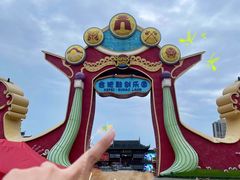 -合肥融创乐园