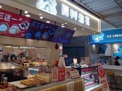 -西树泡芙(静安大悦城店)