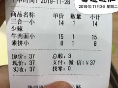 -王老大面(凤城六路店)