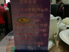 -丽华餐厅·天津菜(艳阳路店)