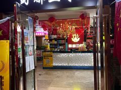 -蜀都三哥火锅店(力盟商业步行街店)
