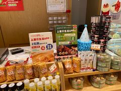-宫廷饼屋(西城时代店)