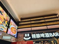 -管氏翅吧(广渠门店)
