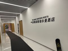 -星璞全日餐厅·高空自助餐(深铁铂尔曼酒店)