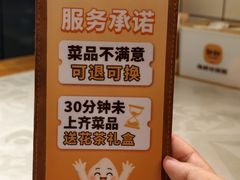 -如轩·海鲜砂锅粥·潮汕菜(南城店)