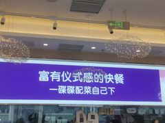 -过桥缘·过桥米线(北京望京万象汇店)