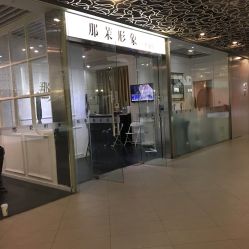 -变画·发型STUDIO