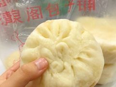 -清泉阁包子铺(中山路店)