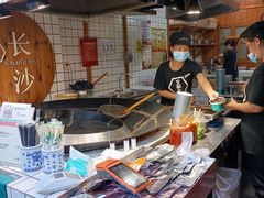 -文和友老长沙臭豆腐(太平街二店)