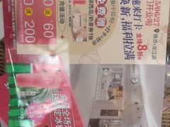 -85度C(南京龙江店)