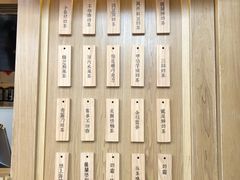 -厝内小眷村(福州永嘉天地店)
