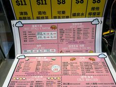 -豪華小食.華記