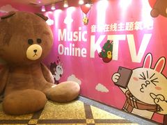 -音乐在线主题氧吧KTV(佳宁娜广场店)