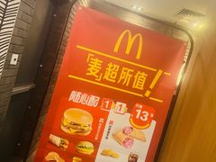 -麦当劳(世纪汇广场店)