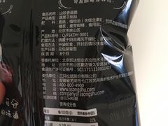 -三只松鼠