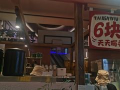 -太犇牛手作茶铺(江北虹悦城店)