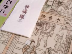 -桂满陇天书(南京德基旗舰店)
