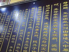 -郝刚刚羊杂割(柳巷店)