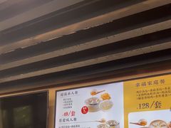 -鸡鸣汤包(红山动物园店)