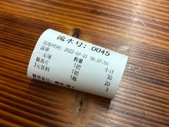 -十里铺铁板鱿鱼