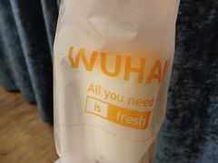 -爷爷不泡茶NOYEYENOTEA(武汉佰港城创始店)