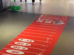 -川锅一号火锅(睢宁店)