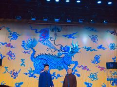 -德云社三庆园