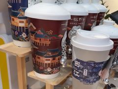 -一杯黔茶(西江千户苗寨古街店)