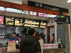 -麦当劳(文武路店)