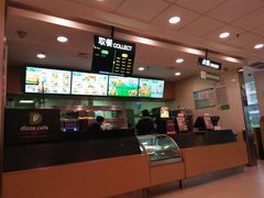 -德克士(柠都广场店)
