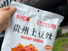 -贵州大厦贵州厅(樱花园西街店)