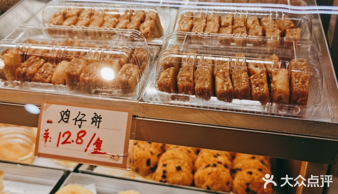 车陂南地铁站口新店｜中西式都有的饼店好有年味儿！