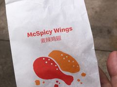 麦辣鸡翅-麦当劳(无锡永乐店)