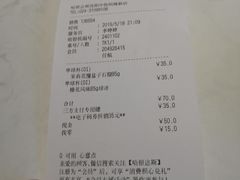 -哈根达斯(皇城恒隆广场店)