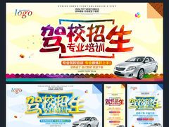 -兰剑驾校(汉阳校区)