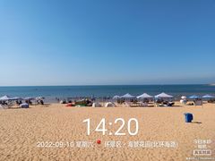 -威海国际海水浴场旅游区