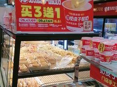 -味多美蛋糕(西安门店)