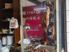 -大赤坎肥仔强烧味海鲜餐厅(大赤坎店)