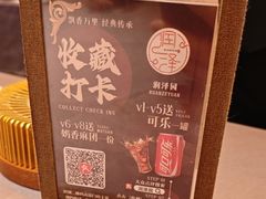 -润泽园饭庄(中山路店)