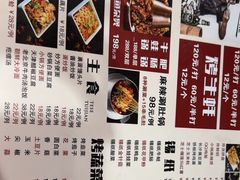 -有蚝有翅烧烤大排档·宵夜(右安门店)