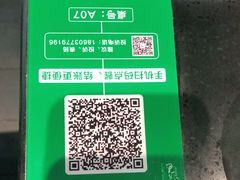 -青一色火锅(摩根店)