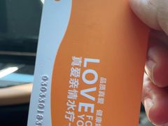 -真爱年华水疗健康运动中心(朱雀大街店)