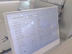-Yee3·三号椰(上海中山公园龙之梦店)