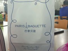 -巴黎贝甜(五道口店)