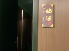 -华州老碗
