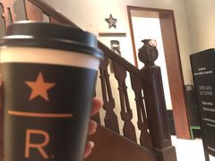 -星巴克臻选(思南公馆店)