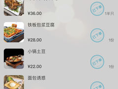 -绿茶餐厅(领展购物广场·中关村店)